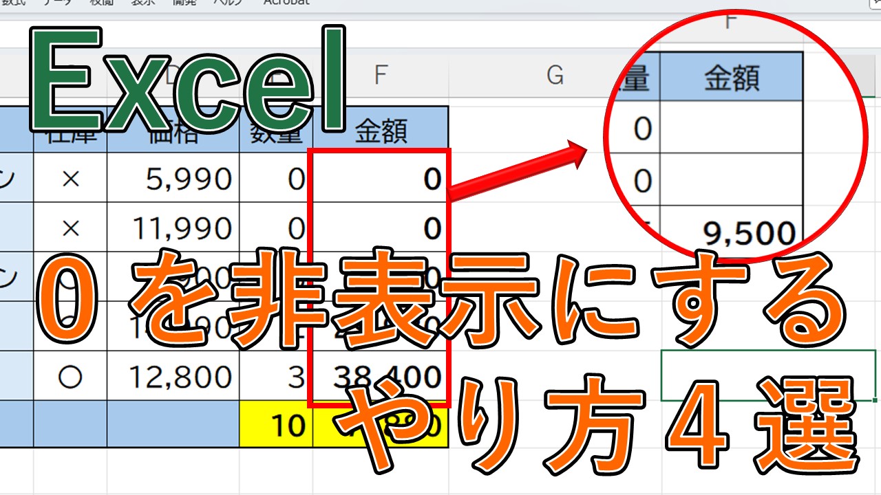 0 IF Excel PC 0-if-excel-pc
